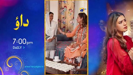 Ghaata Episode 63 [Eng Sub] - Adeel Chaudhry - Momina Iqbal - Mirza Zain Baig - 8th March 2024