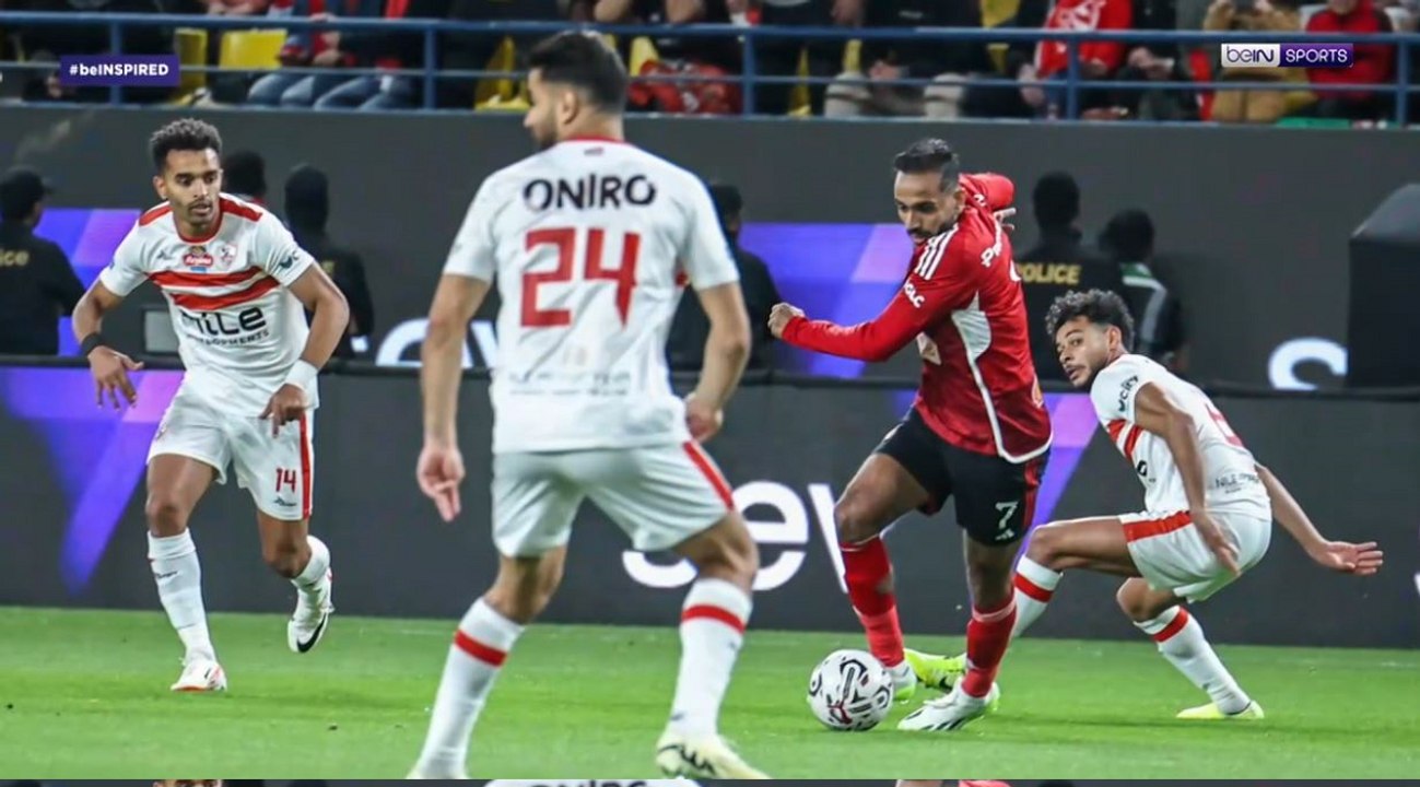 الأهلي يحسم مواجهة الديربي أمام الزمالك ويحرز لقب كأس مصر