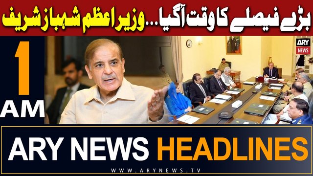 ARY News 1 AM Headlines 9th March 2024 | PM Shehbaz Sharif in Action