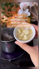 وصفة للشعر كثيف وصحى وحماية من التلف