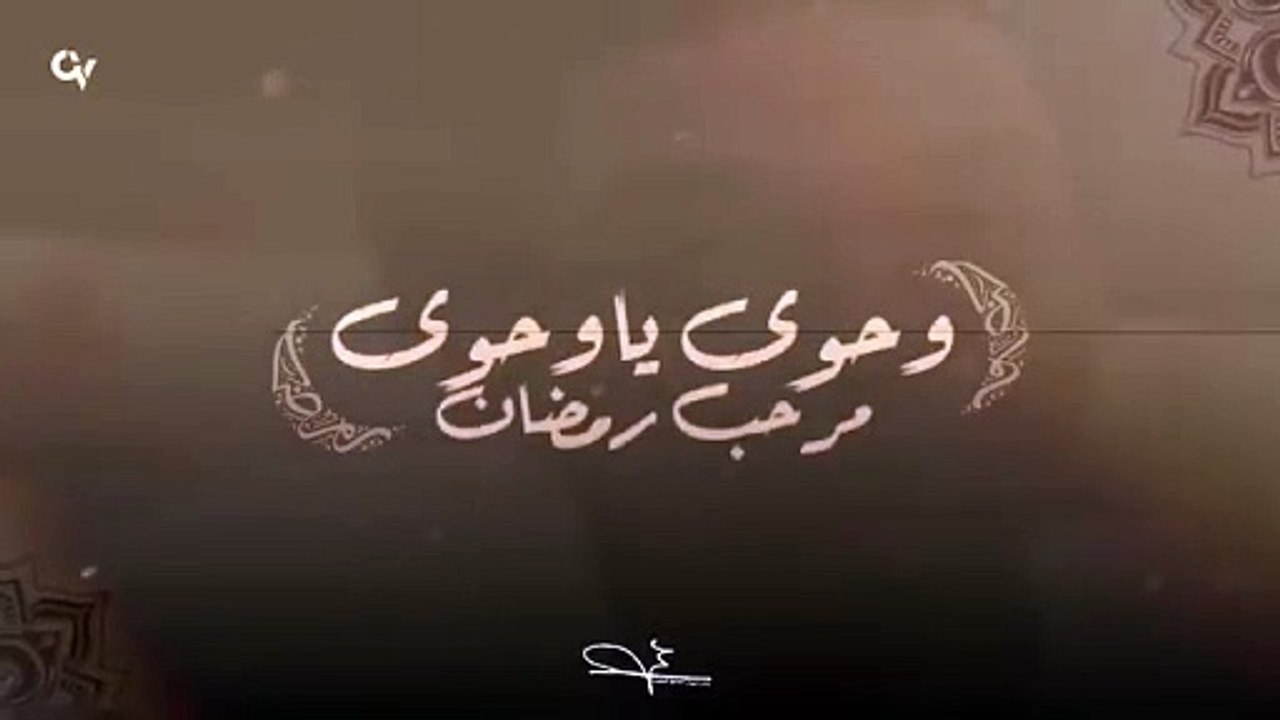 محمد منير وحوى وحوى