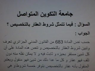 Law Lectures Learn Law