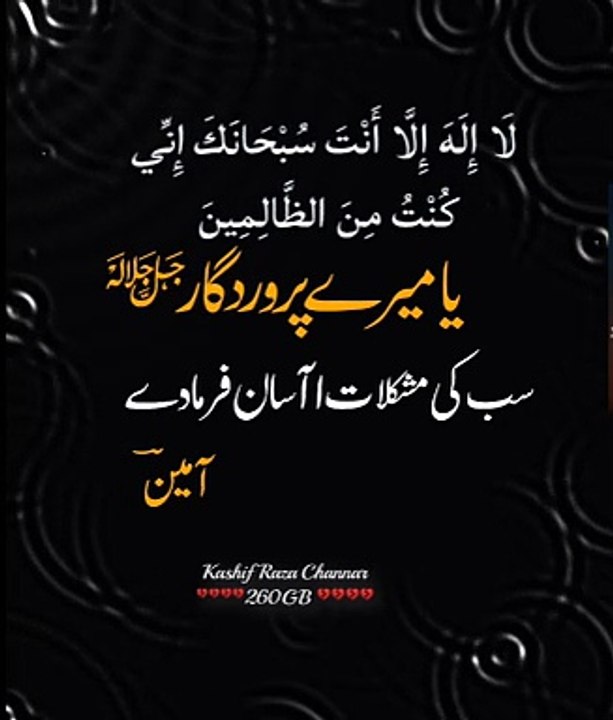 New poetry