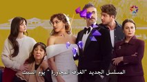 مسلسل الطائر الرفراف 2 الحلقة 61 الحادية والستون مترجمة القسم 1 H