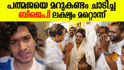 BJPയുടെ രാഷ്ട്രീയകൃഷി തിരിച്ചറിയണം; കോൺഗ്രസിന് മുന്നറിയിപ്പ് നൽകി അഖിൽ മാരാർ