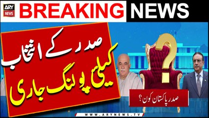 Polling continues for the election of the President |   