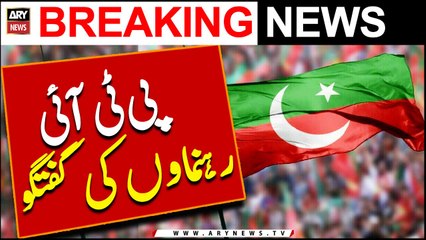 PTI leaders media talk