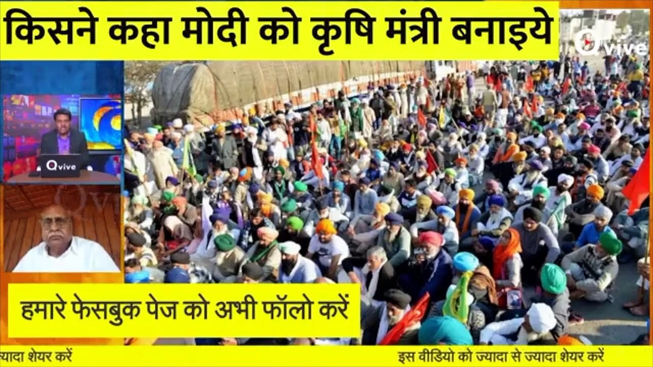 सरकार किसानों को लालच देकर गुमराह कर रही है- Ashutosh Pathak