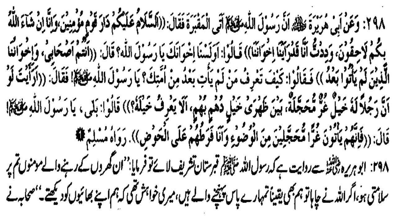 MUHAMMAD (PBUH) WONT FIND YOU ON DAY OF JUDGMENT IF YOU DONT DO THIS NOW (298)