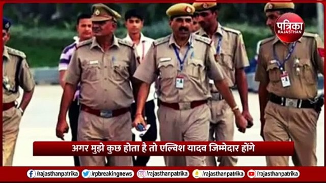 FIR Against Elvish Yadav: एल्विश पर FIR, यूट्यूबर ने Hariyana CM से लगाई गुहार