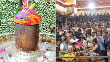 Mahashivratri: 'बम-बम भोले' के जयकारों से गूंजी उज्जैन नगरी, लाखों श्रद्धालुओं ने किए महाकाल दर्शन