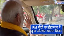 ईटानगर में मोदी-मोदी, लोगों ने किया PM का जबरदस्त वेलकम-Watch Video