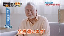 ミステリー・セレクション・女金融道シリーズ2