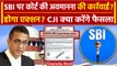 CJI DY Chandrachud: Supreme Court में Electoral Bonds पर SBI पर Contempt of Court लगेगा?| वनइंडिया