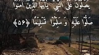 Quran Al-Karim Tilawat|Holly Quran recitation