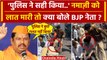 Delhi Inderlok Namaz Video: इंद्रलोक के नमाज विवाद पर BJP विधायक T. Raja Singh ने..|वनइंडिया हिंदी