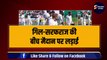 IND VS ENG: Shubman Gill- Sarfaraz Khan की बीच मैदान लड़ाई, इंग्लैंड के खिलाड़ी को जमकर धोया, Dhruv Jurel ने भी निकाली भड़ास