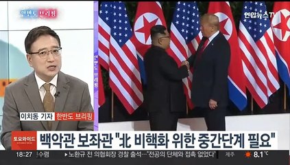 [한반도 브리핑] 야전 훈련 비중높인 '자유의 방패'…北 "핵전쟁 위기에 광란"