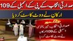 Zardari vs Achakzai | Presidential Elections | 109 members ne vote cast kardiya