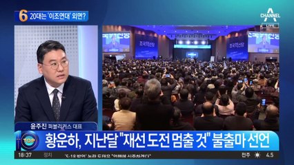 20대는 ‘이재명-조국연대’ 외면?