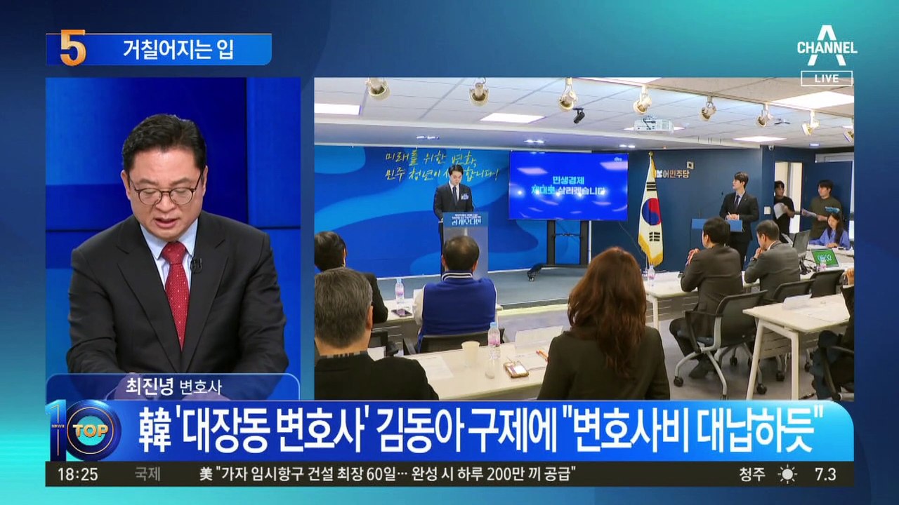 ‘총선 D-32’ 거칠어지는 입…한동훈 vs 이재명 불붙은 신경전?
