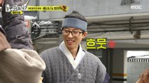 [HOT] Jae-seok's JS instinct popped out , 놀면 뭐하니? 240309