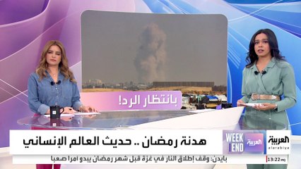 استهداف الحوثيين للملاحة يتسبب في رفع الأسعار بالشرق الأوسط