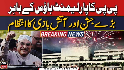 People's Party ki janib se Parliament ke bahar 'Aatish Bazi' ka intezam