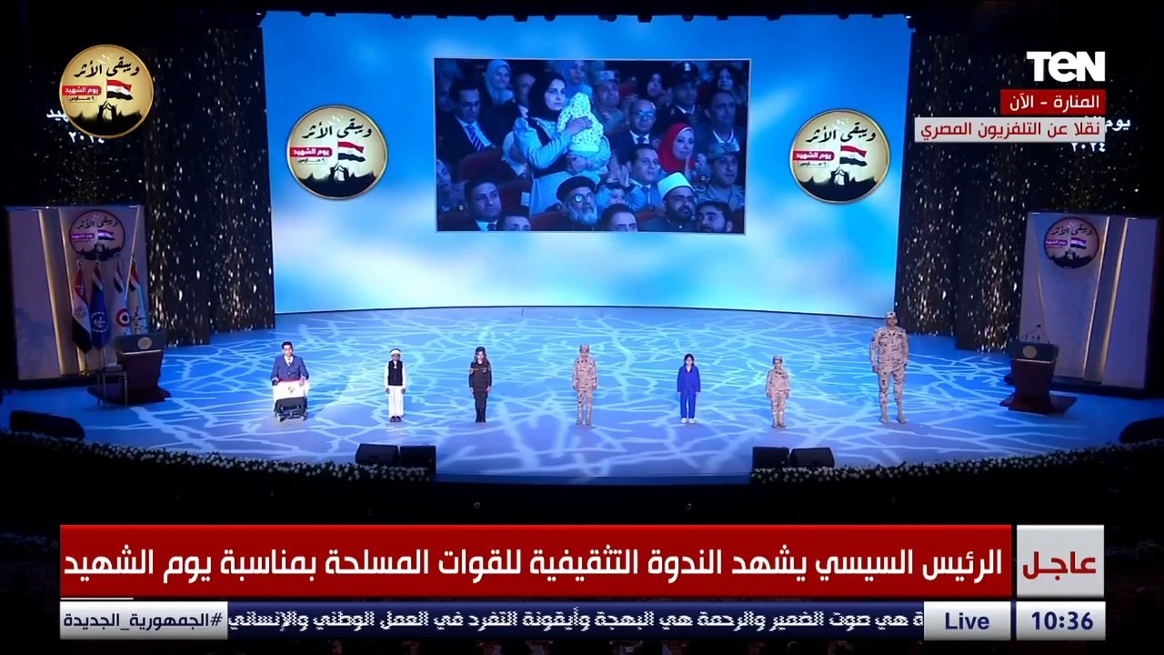 “زوجتي هي البطل ”.. قصة إصابة مؤثرة للرقيب أول أحمد حسني والرئيس السيسي يطلب من زوجة البطل هذا الطلب