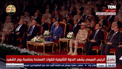 مهما كان التمن لازم بلدنا تعيش..الفنان محمد رياض يتألق بكلمات أكثر من رائعة خلال احتفالية يوم الشهيد