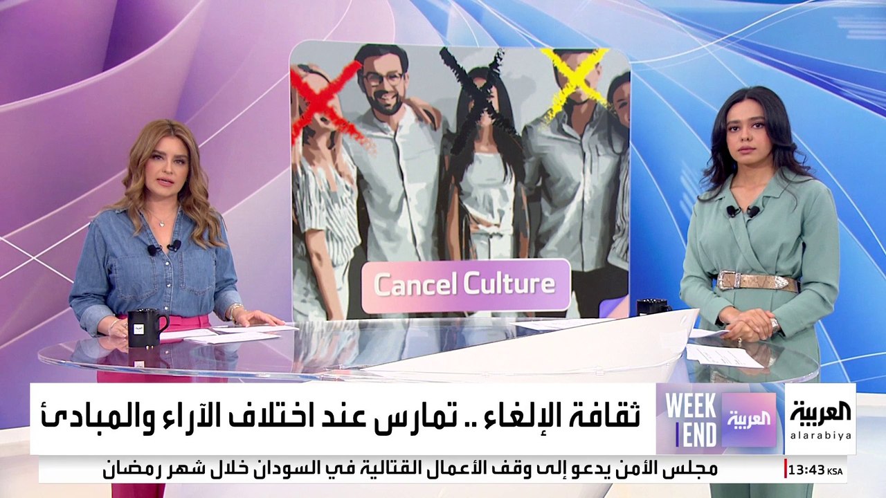 بسبب الحرب على غزة.. كيف تراجعت حرية التعبير في العالم الغربي؟
