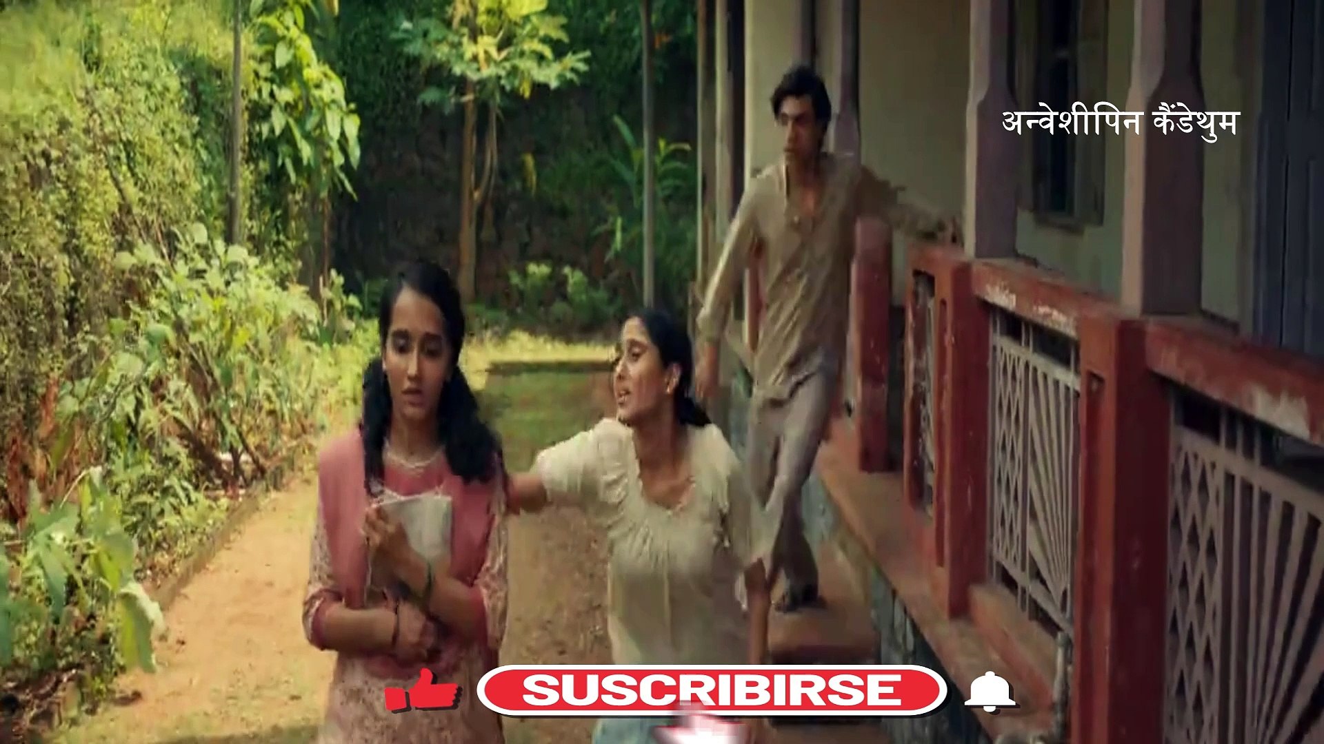 South indian movie#2024 movie#crime #thriller movie#hit movie#full crime#