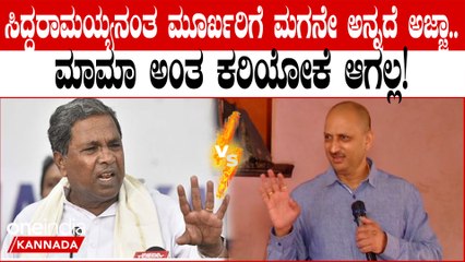 ಧರ್ಮ,ದೇಶದ ಬಗ್ಗೆ ಮಾತಾಡಿದ್ದಕ್ಕೆ ನನ್ನ ಮೇಲೆ ಕೇಸ್ ದಾಖಲಾಗಿದೆ