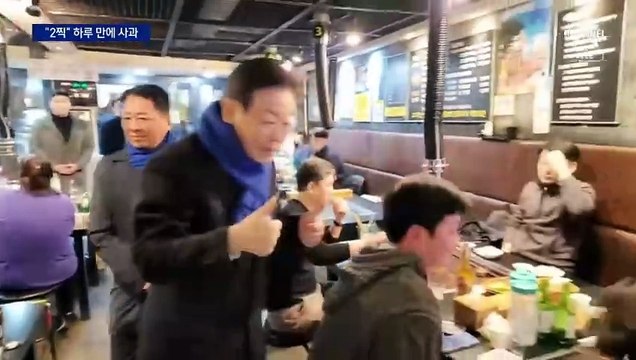 이재명, ‘2찍’ 발언 하루 만에 “대단히 부적절” 사과