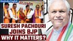 Suresh Pachouri, Former Union Minister, And Close Aide to Gandhi Family Joins BJP| Oneindia News