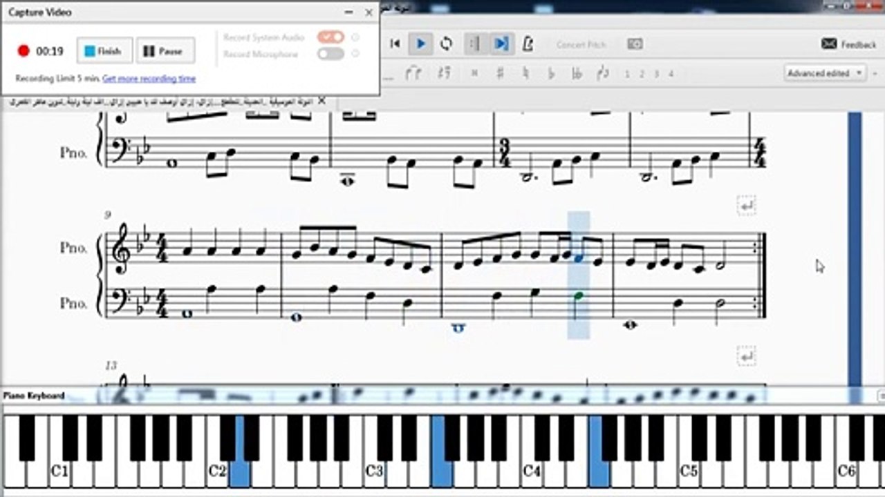 النوتة الموسيقية ,,,الحديثة,,,,للمقطع,,,,إزاي إزاي أوصف لك يا حبيبي إزاي,,,,تدوين ماهر الغمرى