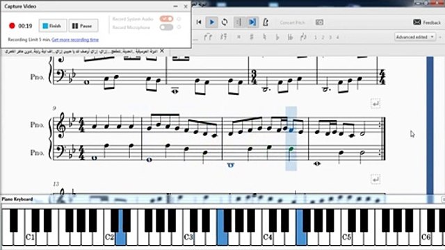 النوتة الموسيقية ,,,الحديثة,,,,للمقطع,,,,إزاي إزاي أوصف لك يا حبيبي إزاي,,,,تدوين ماهر الغمرى