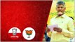 Andhra Pradesh Assembly Elections 2024లో చంద్రబాబు రాజకీయ చాణిక్యం | Telugu Oneindia