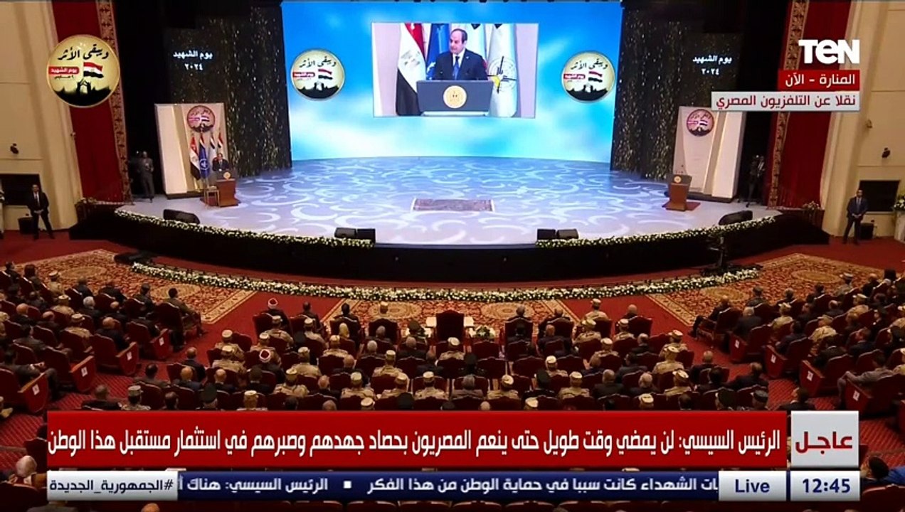 الرئيس السيسي: تكلفة الإعمار في غزة تتجاوز 90 م...