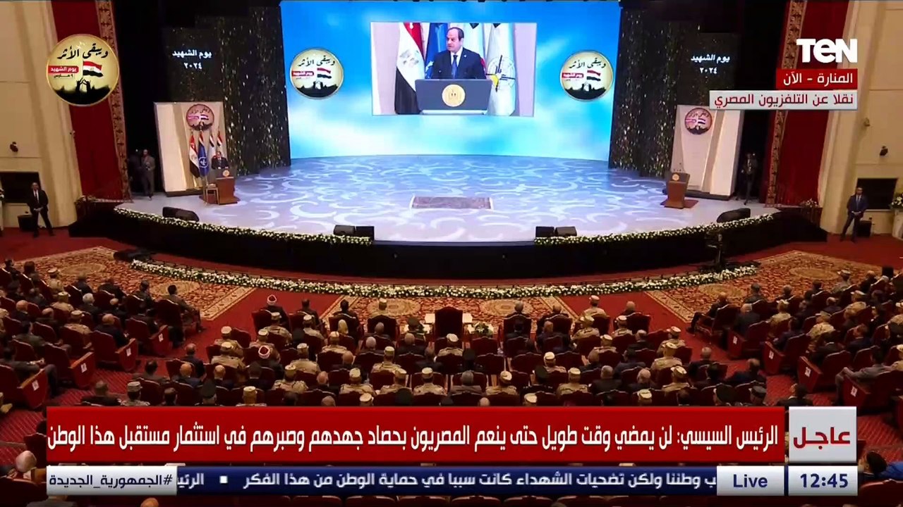 الرئيس السيسي: تكلفة الإعمار في غزة تتجاوز 90 م...