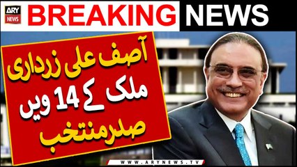 Asif Ali Zardari elected 14th president of Pakistan