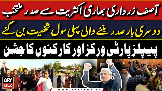 Asif Zardari Ki Tareekhi Jeet - PPP Workers Aur NA Members Ka Jashan