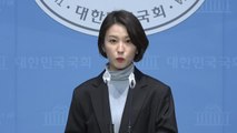 민주, 이종섭 출금 해제에 