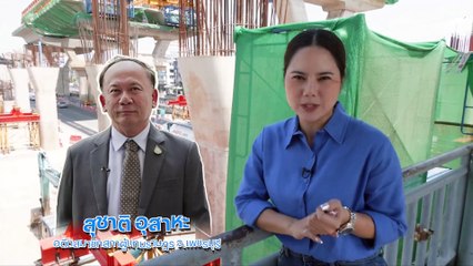 ตลกร้ายอวยพรบ่าวสาว  รักยาวๆ เท่าสร้างพระราม2 | ขอเวลานอก | 9 มี.ค. 67 | PART 1