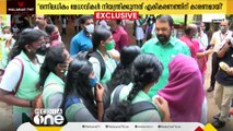 ഹയർസെക്കൻഡറി വരെയുള്ള സ്കൂൾ വിദ്യാഭ്യാസ ഏകീകരണത്തിനായി   കോർ കമ്മിറ്റി തയ്യാറാക്കിയ റിപ്പോർട്ടിന് വിരുദ്ധമായി വിദ്യാഭ്യാസ വകുപ്പിന്റെ മറുപടി