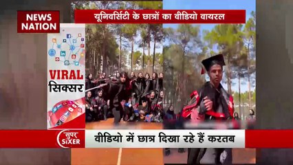 SIXER: ईरान यूनिवर्सिटी के छात्रों का करतब करते और रहा है वीडियो वायरल, देखें यहां