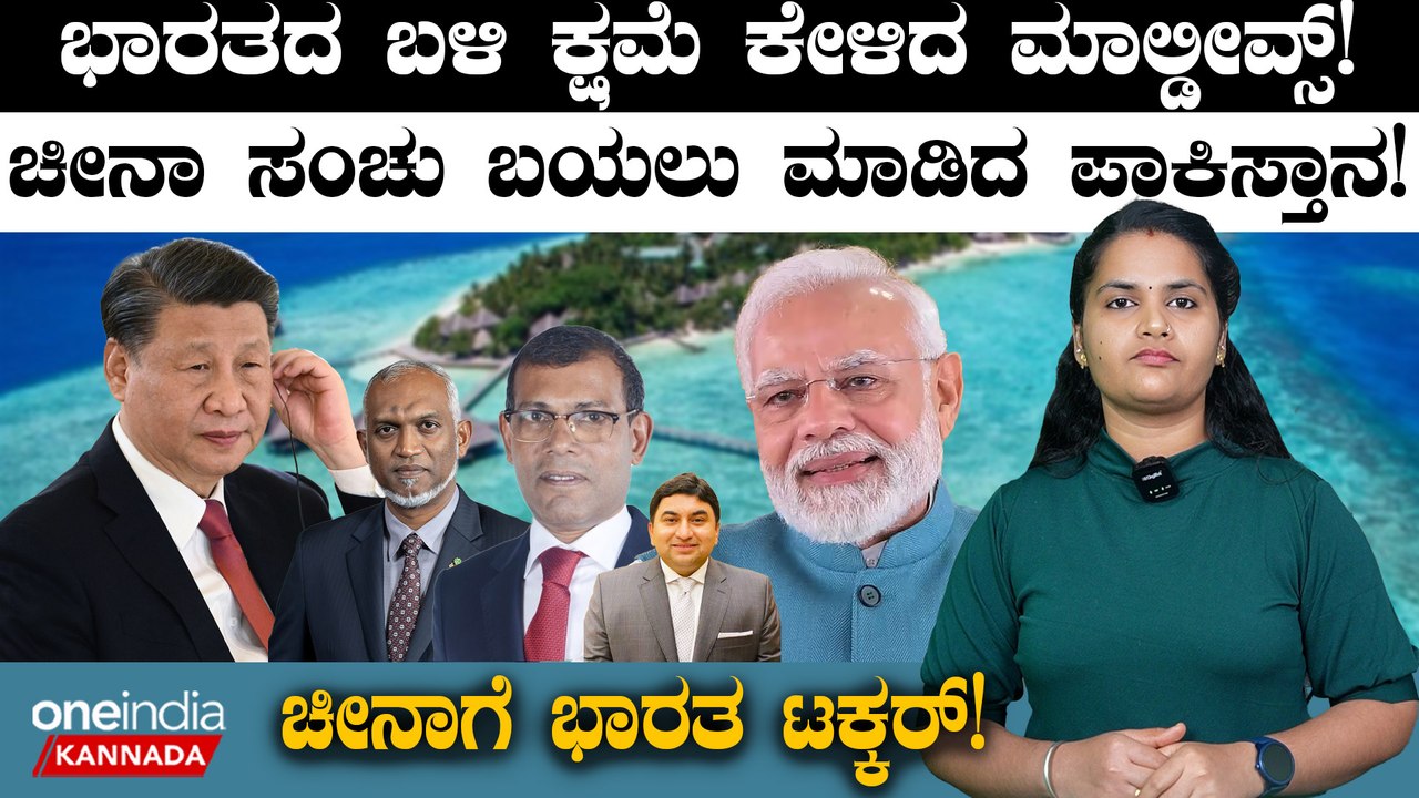 India VS Pakistan ಚೀನಾ ಸಂಚು ಬಯಲು ಮಾಡಿದ ಪಾಕಿಸ್ತಾ...
