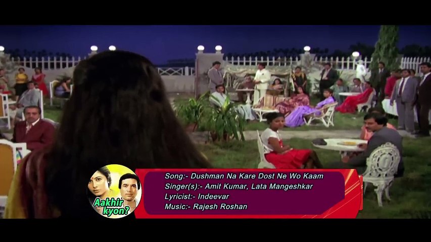 Dushman Na Kare /Aakhir Kyon 1985 / Amit Kumar, Lata Mangeshkar , Smita Patil