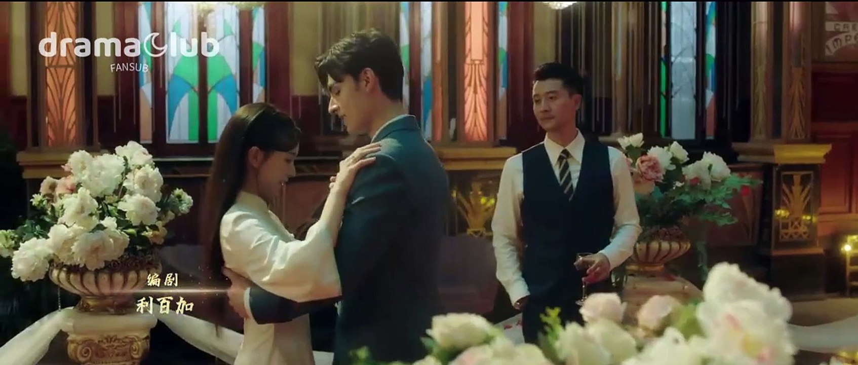Land of Dreams EP06