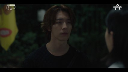 [#클립배송] (오열 주의) 마지막 기회를 잡으려는 동해와 이제 진짜 끝내고 싶은 이설의 대화..